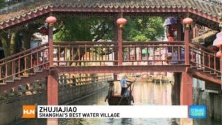 Zhujiajiao is Shanghai, China's best water village Yangtze Flusskreuzfahrt, ab 1599 € – 14 Tage China Rundreise & Yangtze Flusskreuzfahrt : 9-tägige Rundreise in 4* Hotels, HP oder ÜF und 4 Nächte auf dem Schiff, VP inkl. Flug und Ausflüge