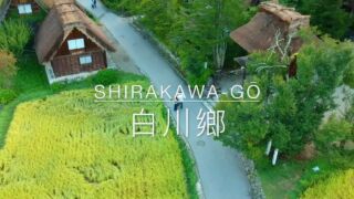 DJI Spark Video - Shirakawa-go, Japan 2017 日本岐阜縣白川鄉 Erlebnisreise durch Japan, ab 2595 € – 11-tägige Erlebnisreise durch Japan inkl. Tokio mit Highlights alte Kaiserstadt Kyoto, Schnee-Affen von Jigokudani, UNESCO-Welterbestätte Shirakawago & Transfers und Flügen