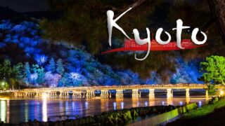 Kyoto - Timeless beauty in 4K Erlebnisreise durch Japan, ab 2595 € – 11-tägige Erlebnisreise durch Japan inkl. Tokio mit Highlights alte Kaiserstadt Kyoto, Schnee-Affen von Jigokudani, UNESCO-Welterbestätte Shirakawago & Transfers und Flügen