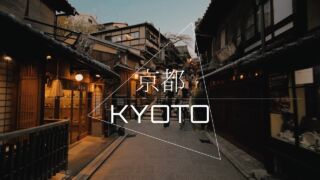 Kyoto Japan - Hyper Motion | Glidecam HD4000 Erlebnisreise durch Japan, ab 2595 € – 11-tägige Erlebnisreise durch Japan inkl. Tokio mit Highlights alte Kaiserstadt Kyoto, Schnee-Affen von Jigokudani, UNESCO-Welterbestätte Shirakawago & Transfers und Flügen